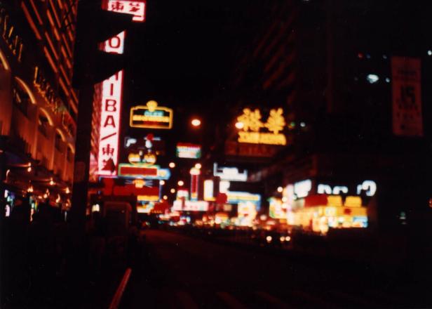 Kenneth E. Harker - 1992 Hong Kong